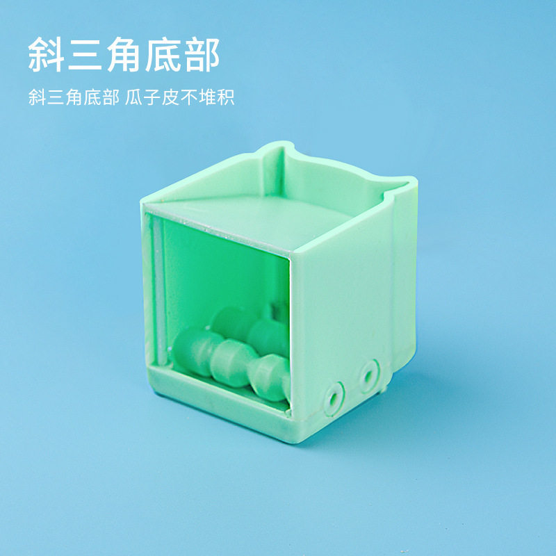 Cartoon Calf Manual Melon Seed Peeler Household Melon Seed Peeler Melon Seed Peeler