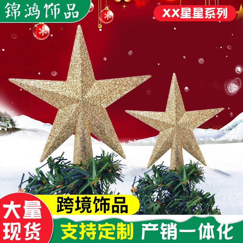 ตกแต่งต้นคริสต์มาส 20 ซม. ต้นคริสต์มาส top star อุปกรณ์เสริม...