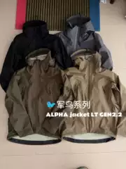 Birdhouse Alpha Jacket Lt Gen2.2 Military Bird Lt Lightweight Waterproof Jacket with Full Rubber Coating Shipped from Taizhou
