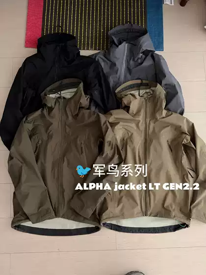 Birdhouse Alpha Jacket Lt Gen2.2 Military Bird Lt Lightweight Waterproof Jacket with Full Rubber Coating Shipped from Taizhou