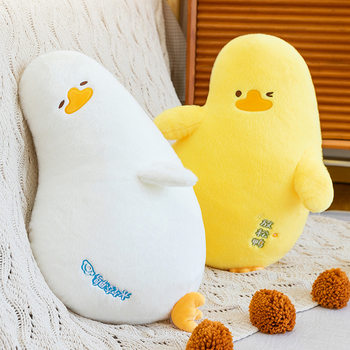 Little Red Book's Same Style Lying Duck Pillow, Relaxing Duck Creative Doll Sofa, Cute Doll, Birthday Gift for Men and Women