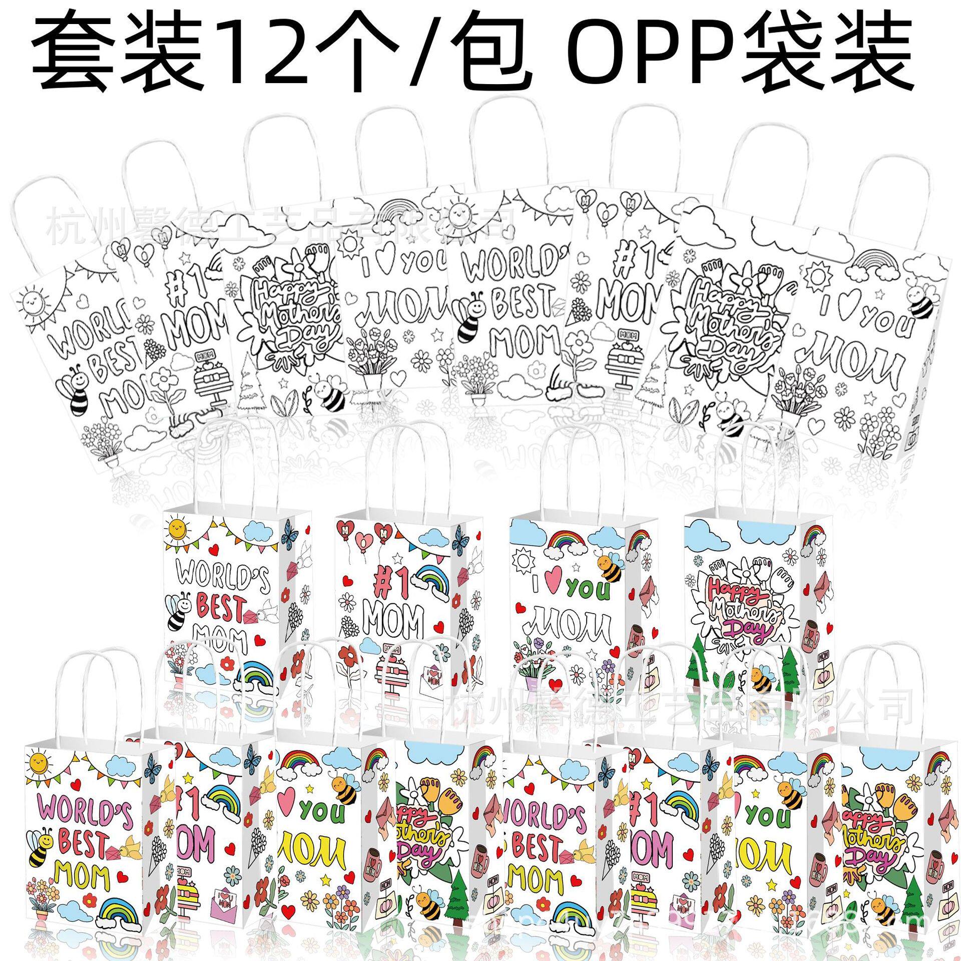 BS025 งานนำเข้า-ส่งออก ดอกคาร์เนชัน ของขวัญวันแม่ กระเป๋าถือลายกราฟฟิตี้ทำมือ ของขวัญปาร์ตี้วันหยุด ลูกอม
