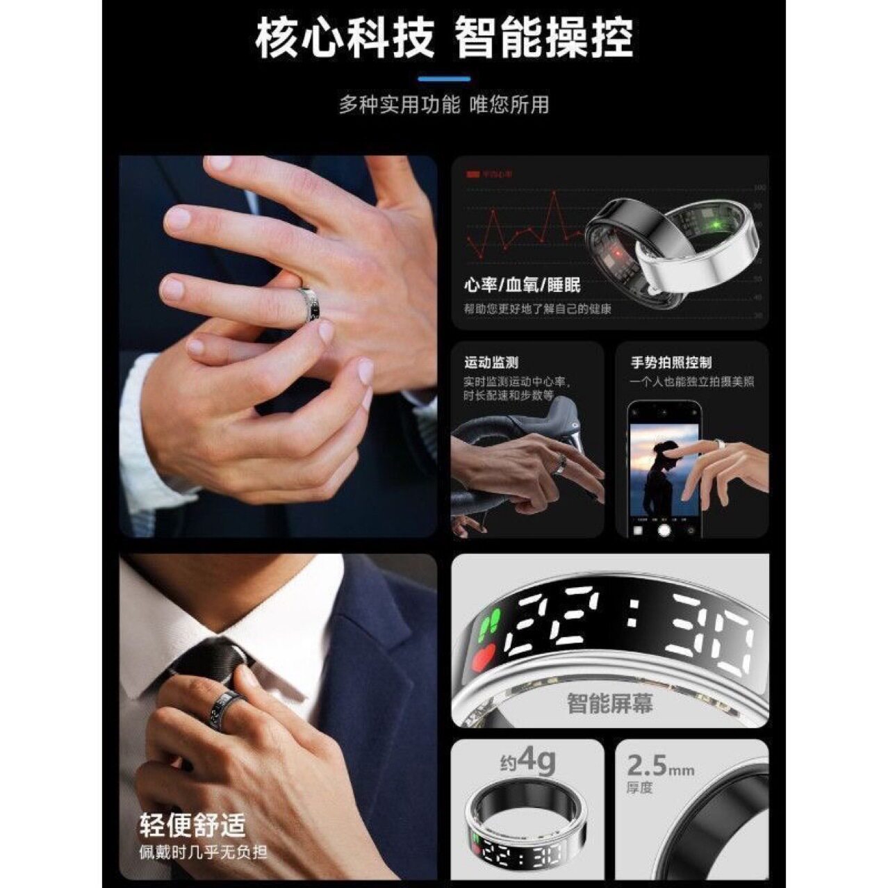 Ring with Touch Screen, Ip68, Blood Sugar, Blood Pressure, Heart Rate, Blood Oxygen, Sleep Monitoring, Step Counting, Tiktok Gesture Control, Wearable Smart Device