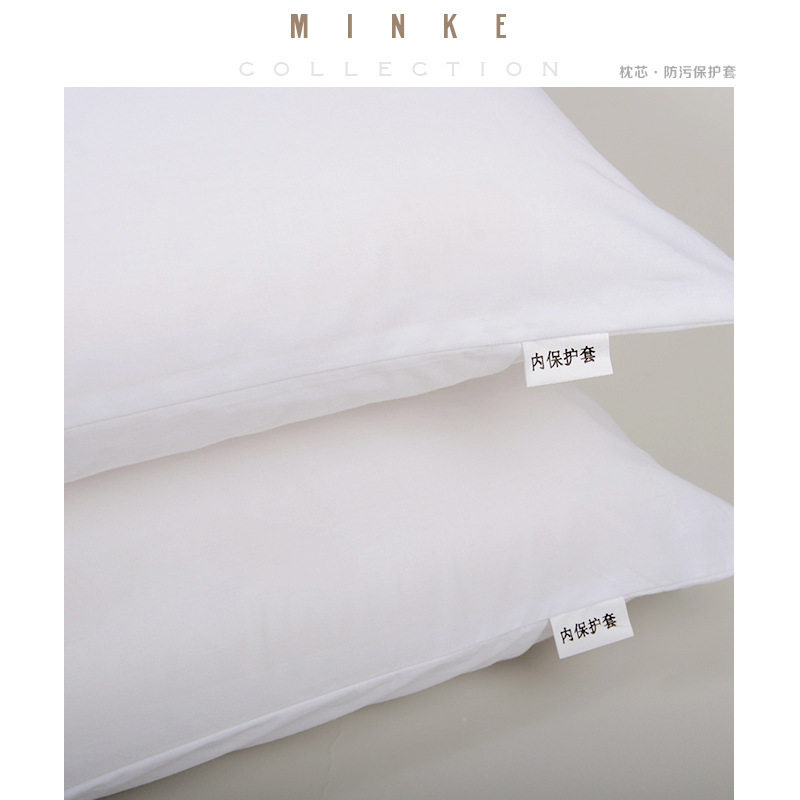 Pillow Core Protective Cover, Inner Pillowcase, Zero-Pressure Pillow, down Pillow, Anti-Stain, Anti-Dust, Anti-Mite Pillow Core Protective Pillowcase