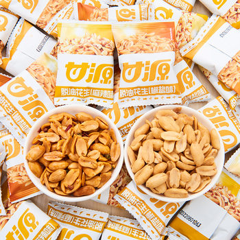 Ganyuan De-Oiled Peanuts, Pepper, Spicy Salt and Pepper Flavor, Bagged Shelled Peanuts, Independent Small Packaging Snacks in Bulk