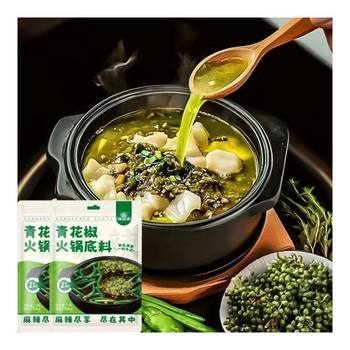 Green Pepper Hot Pot Base Chongqing Vine Pepper Hot Pot Base Spicy Hot Pot Meat Butter Authentic Chongqing Seasoning Commercial