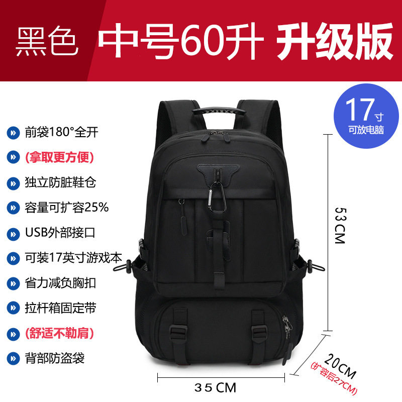 027 Kho giày mở rộng 60 lít màu đen tuyền