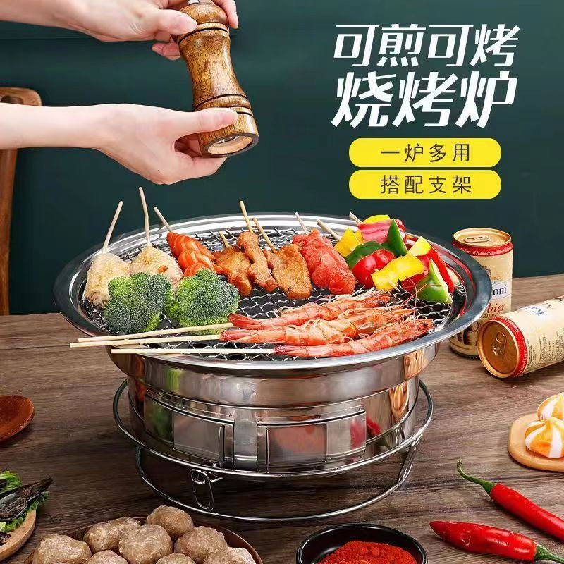 Barbecue Grill with Tea Brewing Stove, Complete Set of Smokeless Charcoal Stove, Barbecue Grill, Outdoor Household Grill, Charcoal Stove
