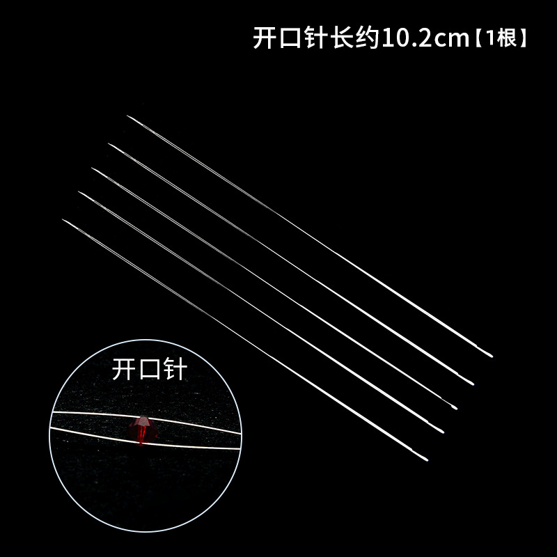 オープンスタイル[長さ10.2cm]