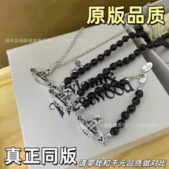 Empress Black Onyx Saturn Necklace Vivian Pearl Collarbone Chain Versatile Elegant Light Luxury Manufacturer Direct Wholesale
