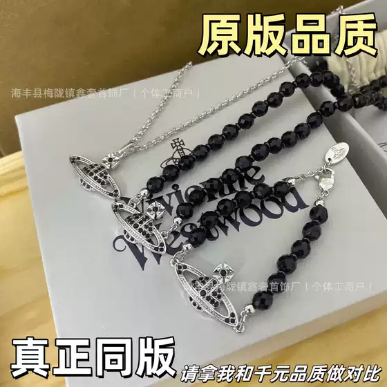 Empress Black Onyx Saturn Necklace Vivian Pearl Collarbone Chain Versatile Elegant Light Luxury Manufacturer Direct Wholesale