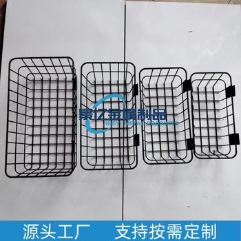 Spot Storage and Organization Rack Supermarket Convenience Store Promotional Goods Shelf Accessories Black Mesh Basket Iron Trough Plate Storage Basket