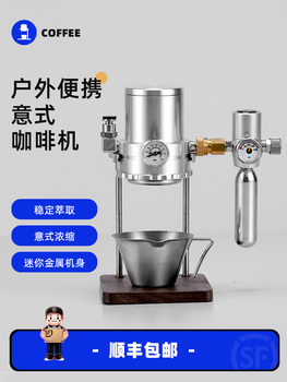 9Bar Air Pressure Espresso Machine Outdoor Camping Style Office Home Italian Moka Pot Upgraded Pneumatic Coffee Machine