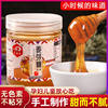 Pure Maltose Spun Sugar, Farmhouse Sticky Candy, Handmade Sugar Syrup, Maltose, Shaqima Lollipop Ingredients