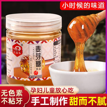 Pure Maltose Spun Sugar, Farmhouse Sticky Candy, Handmade Sugar Syrup, Maltose, Shaqima Lollipop Ingredients