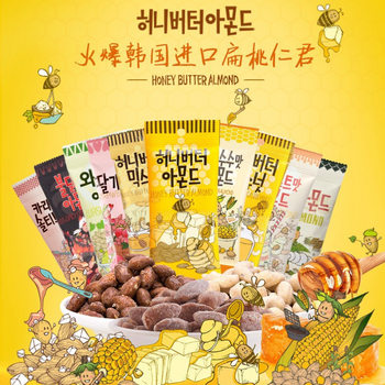 South Korea Imported Almond Tom Farm Honey Butter Almond Nut Snacks Almond Dried Fruit Delicious