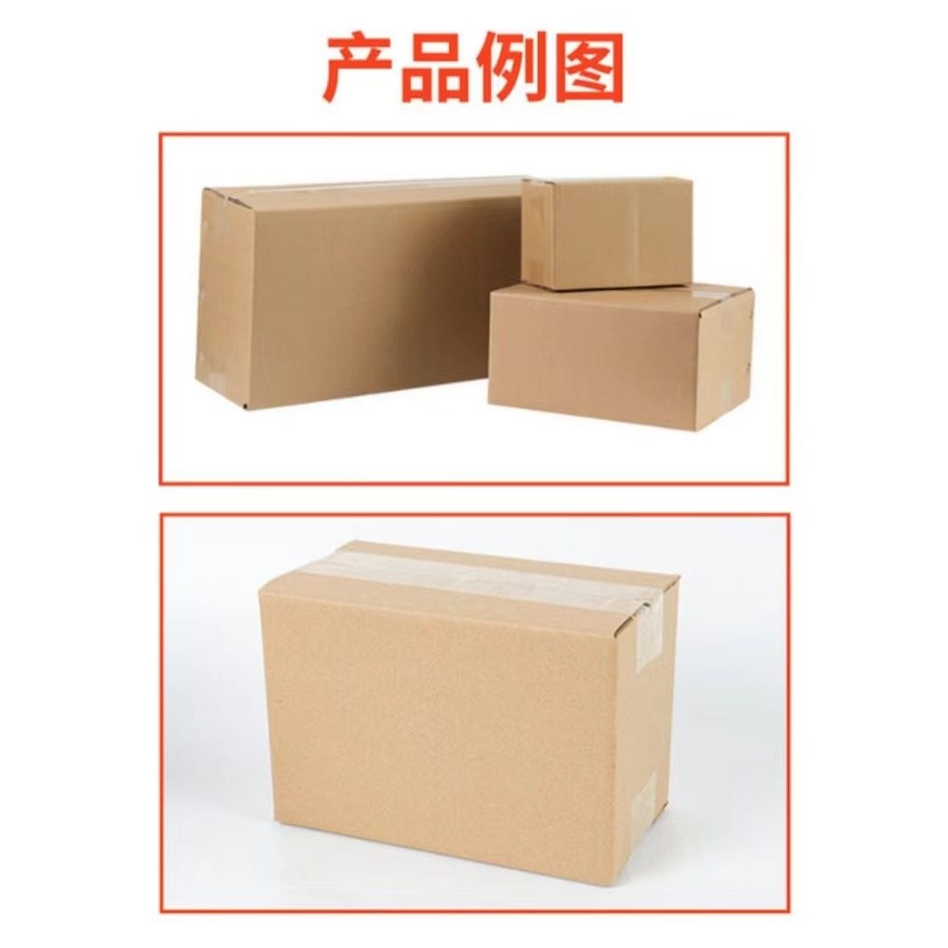 Carton factory factory direct custom size custom graphic packaging design proofing processing printing fruit carton