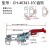 GH-40341-160 самоблокирующийся