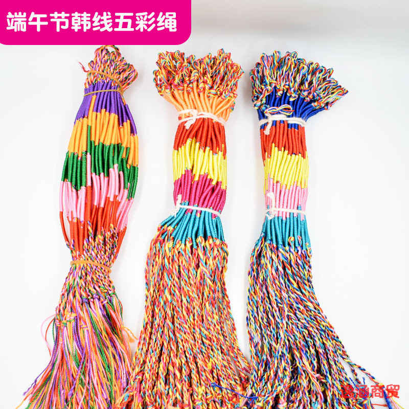 Dragon Boat Festival colorful rope thick Korean braided colorful thread children's adult bracelet may festival gift men's and women's hand rope