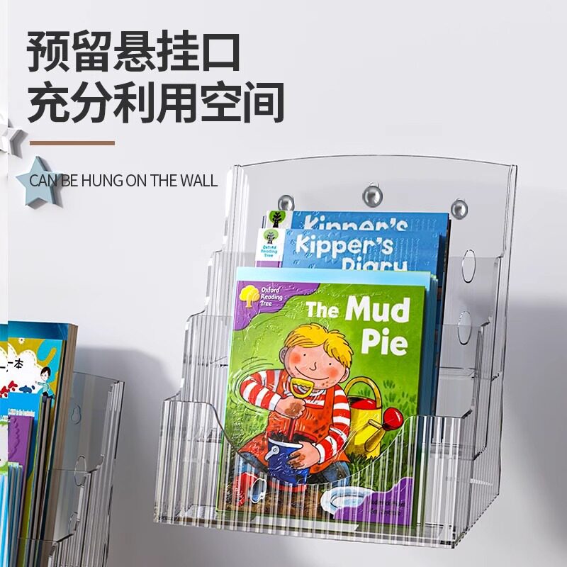 Desktop Bookshelf Kidsren's Picture Book Storage Artifact Small Magazine Rack Acrylic Transparent Oxford Tree Organizing Box