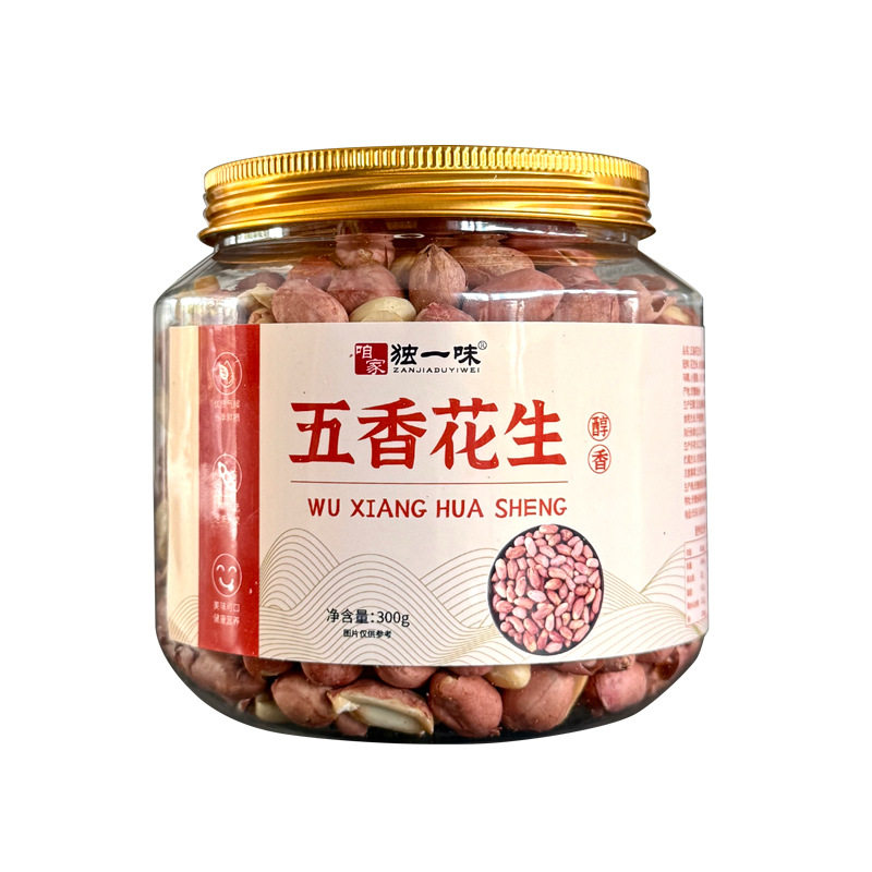 Five-Spice Peanuts 300G/Can New Arrival Snacks Ready-To-Eat Barbecue Food Stall Same Style Source Dropshipping