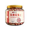 Five-Spice Peanuts 300G/Can New Arrival Snacks Ready-To-Eat Barbecue Food Stall Same Style Source Dropshipping