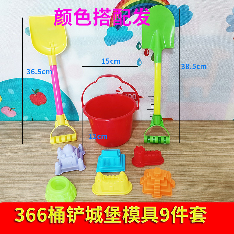 批发加厚沙滩桶铲子套装儿童戏水玩沙挖沙工具宝宝海边地摊玩具