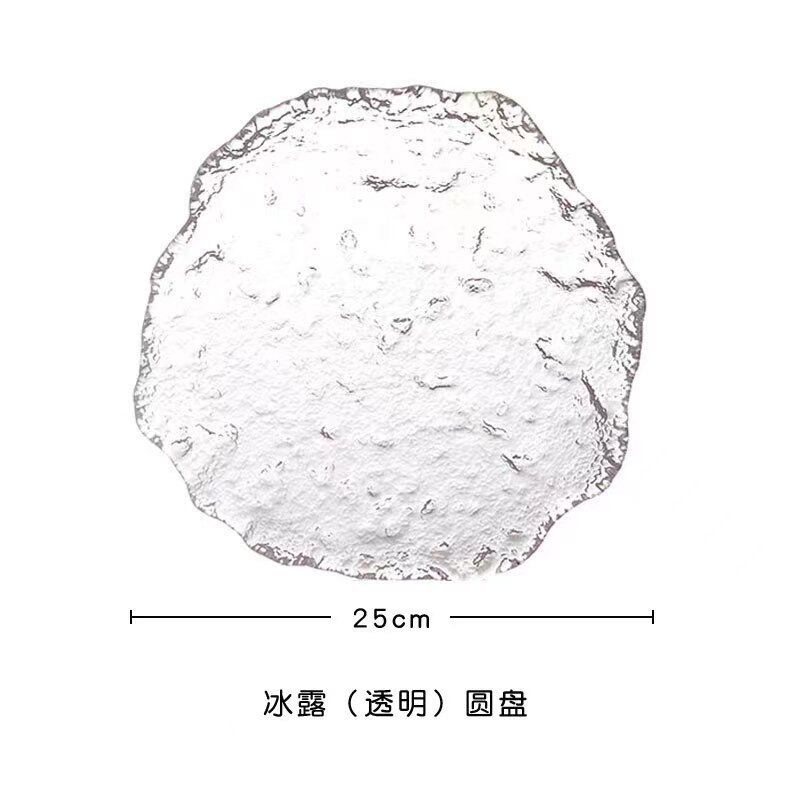 透明氷露大円盤