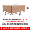 Jiahong Airplane Box Packaging Box for Clothing and Cosmetics Express Delivery Packing Box Rectangular Extra Hard Airplane Box Wholesale in Stock