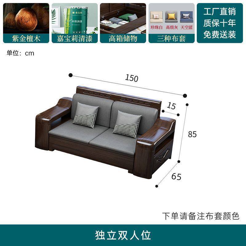 乌金木实木沙发组合储物沙发冬夏两用小户型现代轻奢客厅家具