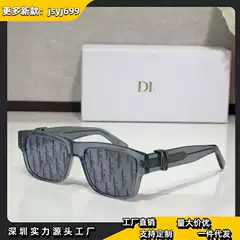 D Brand Cross-Border New Fashion Personality Square Sunglasses Xiaohongshu Same Style High-End Sunglasses Obligue S3F