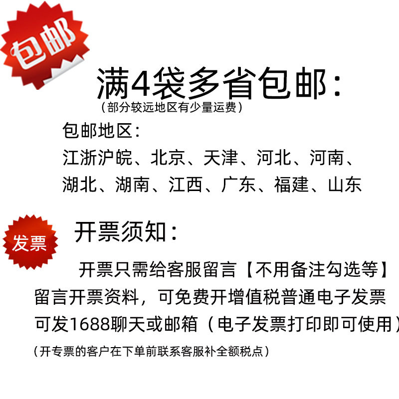 Food grade soft water salt water softener special salt all kinds of water softener Universal 10kg resin regeneration agent postage