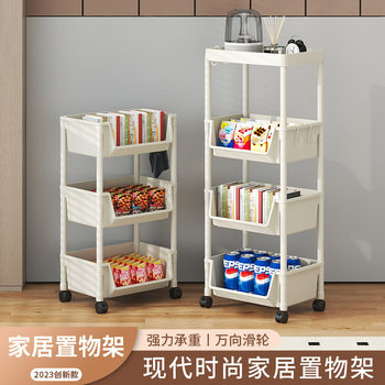 Multi-Layer Floor-Standing Mobile Cart for Organizing Snacks and Storage, Suitable for Bedroom, Bathroom, Kitchen, and Toilet