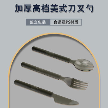 Thickened Disposable Spoon Plastic Dual-Purpose Disposable Spoon High-End Light Dessert Individually Packaged Western Food Rice Spoon