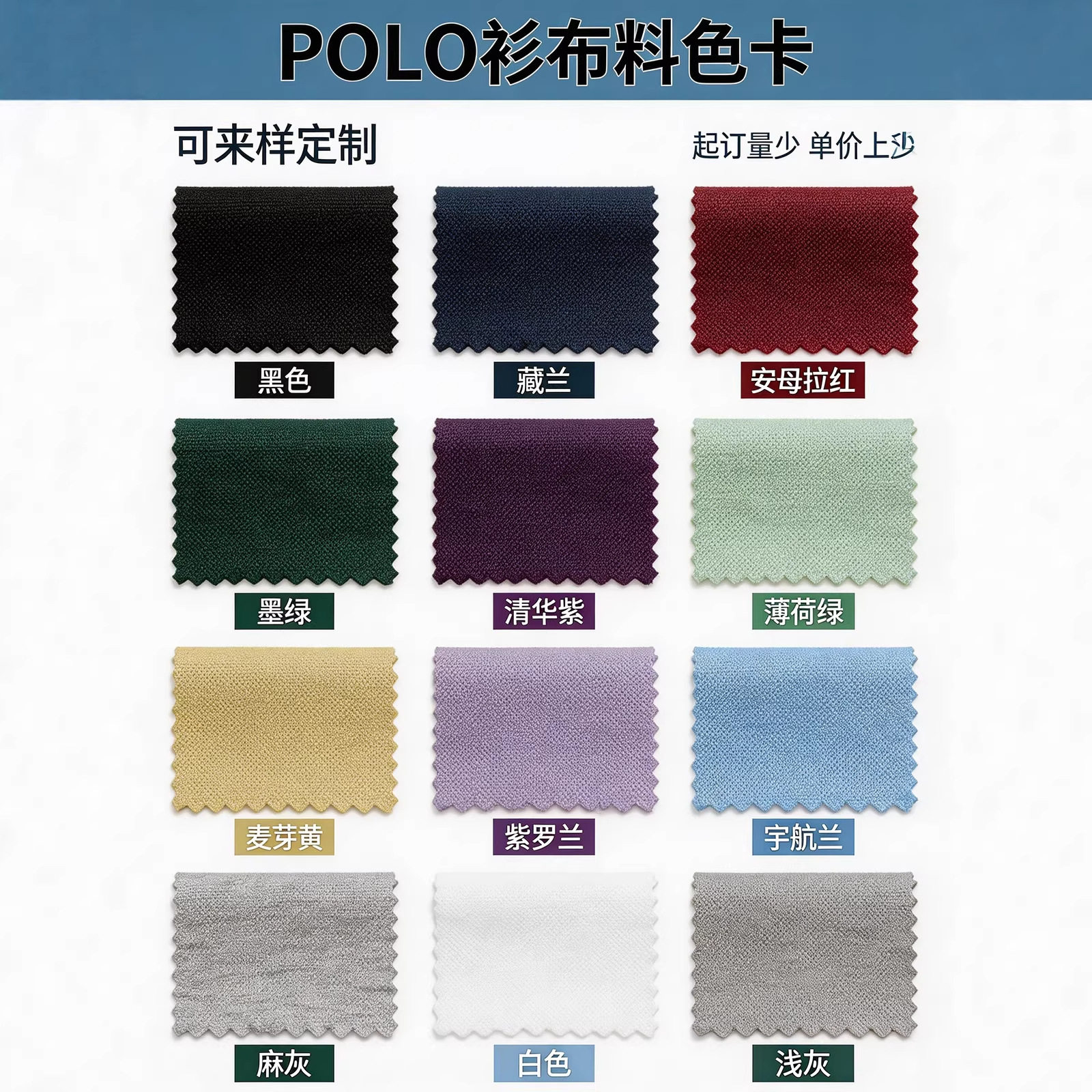 240G重磅短袖长绒棉10A抗菌男女商务挺括工作服上衣polo衫定制