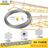 Indoor Balcony Hand-Cranked Adjustable Clothes Drying Rack Wire Rope Clothes Drying Rod Rope Clothes Drying Rod 304316 Steel Wire Universal Accessories