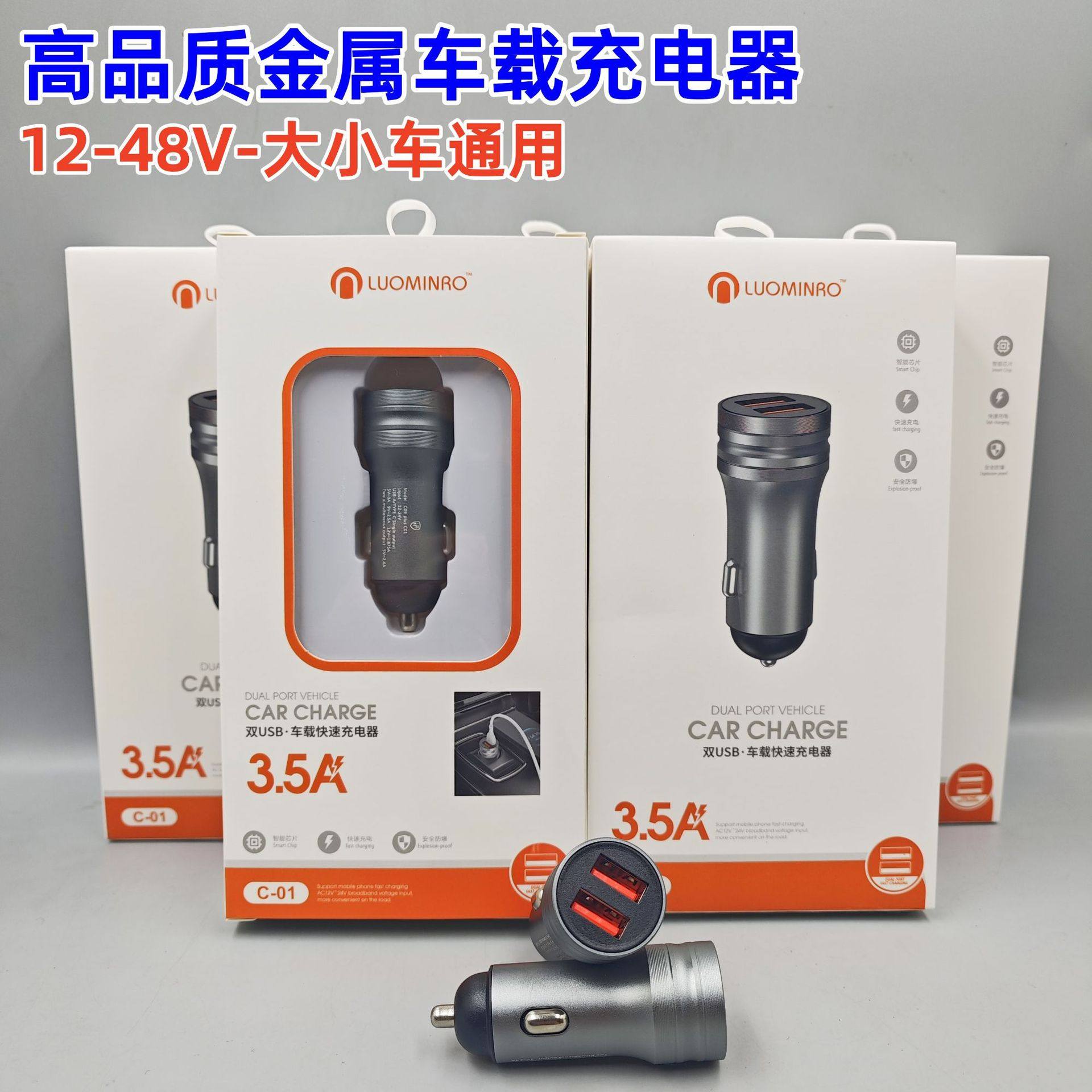 Small steel gun car charger 3.5A USB + USB metal aluminum alloy car charger mobile phone car charger cross-border batch