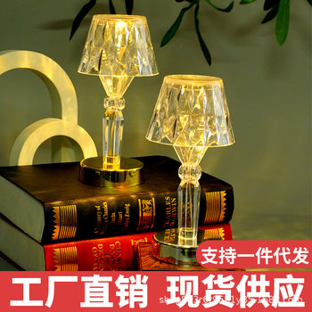 Crystal table lamp projection lamp atmosphere lamp Net Red Diamond lamp bedroom ins romantic bedside lamp LED lamp night light