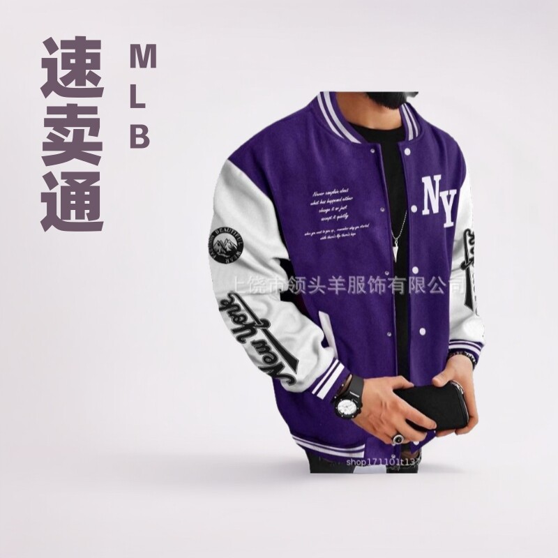 [Продано более 1000] Aliexpress Amazon MLB Американская трендовая бейсбольная форма, куртка-кардиган Изображение 1