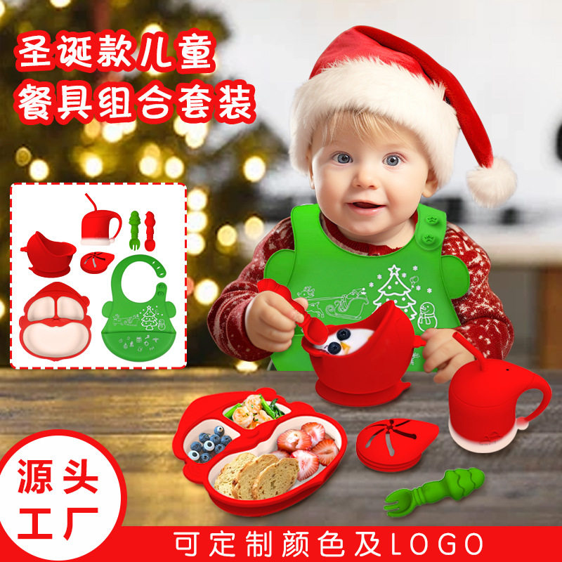 Cross-border Christmas Gifts Silicone Children's Dinner Plate Christmas Tableware Drinking Cup Fork Spoon Silicone Bowl Bib Dinner Plate