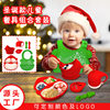 Cross-border Christmas Gifts Silicone Children's Dinner Plate Christmas Tableware Drinking Cup Fork Spoon Silicone Bowl Bib Dinner Plate