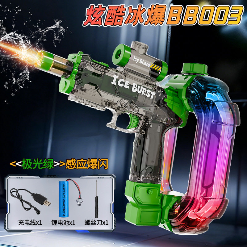 新款太空聚能环水枪爆闪火光联动回膛夏日儿童户外玩水玩具批发