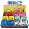 Strange Bear WX99108 Color Plastic Drawing Eraser Kneading Sketch Color Children Creative Stationery