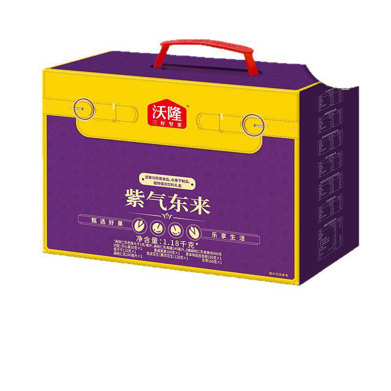 Wolong Nut Gift Box Macadamia Nuts Cashew Nuts Dried Fruits Roasted Seeds Snacks Gift Pack Spring Festival Corporate New Year Gifts