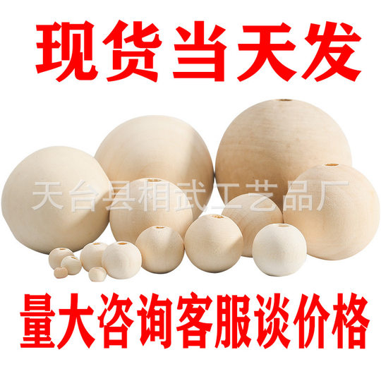 diy jewelry accessories 4-40mm large and small holes of wood, Lotus, loose beads, wood beads manufacturers directly supply wood products all over the world