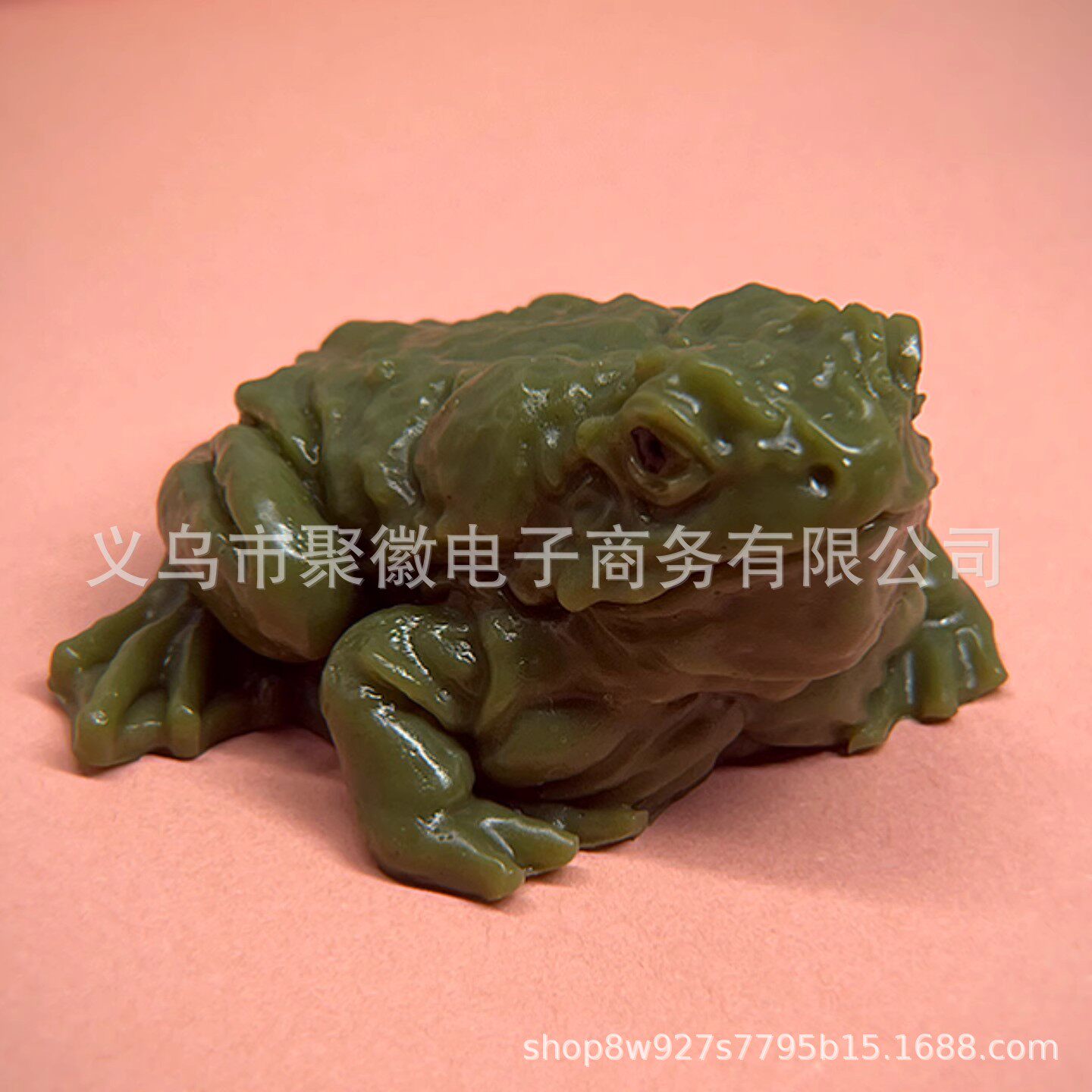 ヒキガエルシアン