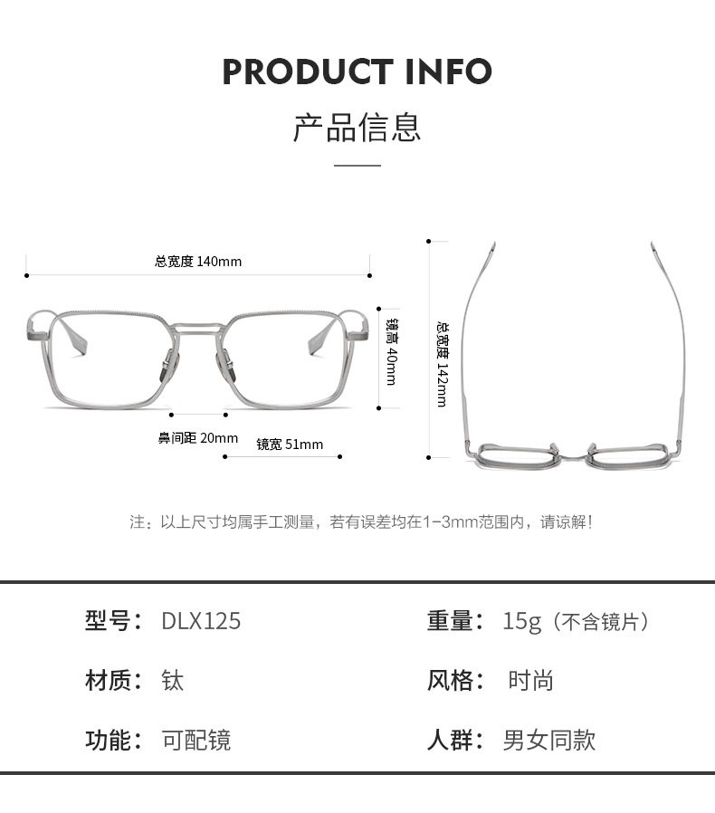 Handmade Myopia Pure Titanium Glasses Frame DLX125 Same Style Big Face Retro Full Frame Polygon Height Number Glasses Frame