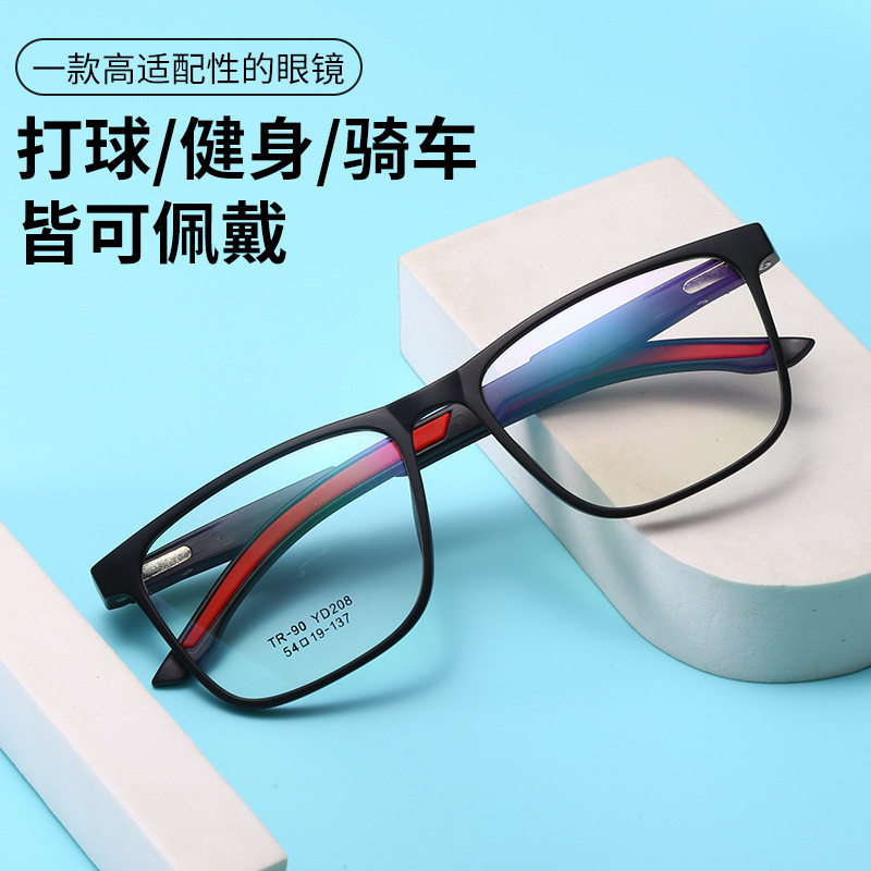 New Simple Ultra-Light Sports Style Glasses for Men Tr Glasses Frame Retro Can Be Equipped with Myopia Glasses for Women in Stock Yd208
