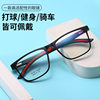 New Simple Ultra-Light Sports Style Glasses for Men Tr Glasses Frame Retro Can Be Equipped with Myopia Glasses for Women in Stock Yd208