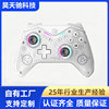 Private mode SWITCH programmable game handle switch with wake-up adjustable light wireless Bluetooth handle